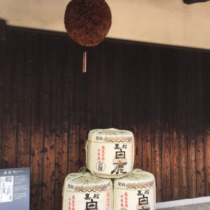 Japan Hakushika Memorial Sake Museum Exhibit Animals Depicted in Japanese Art 002