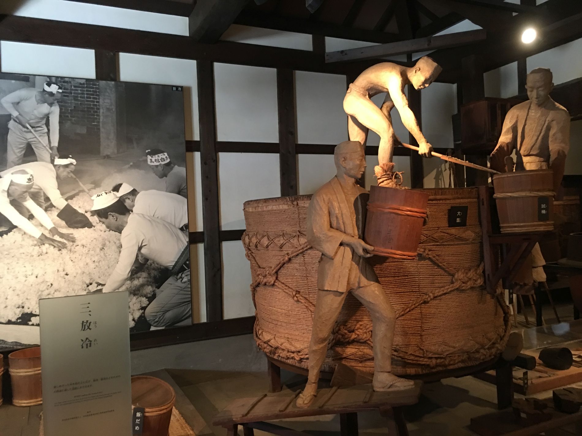 Japan Hakushika Memorial Sake Museum Exhibit Animals Depicted in Japanese Art 003