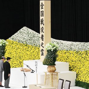 Japan Reiwa Emperor at the Memorial Ceremony for the War Dead