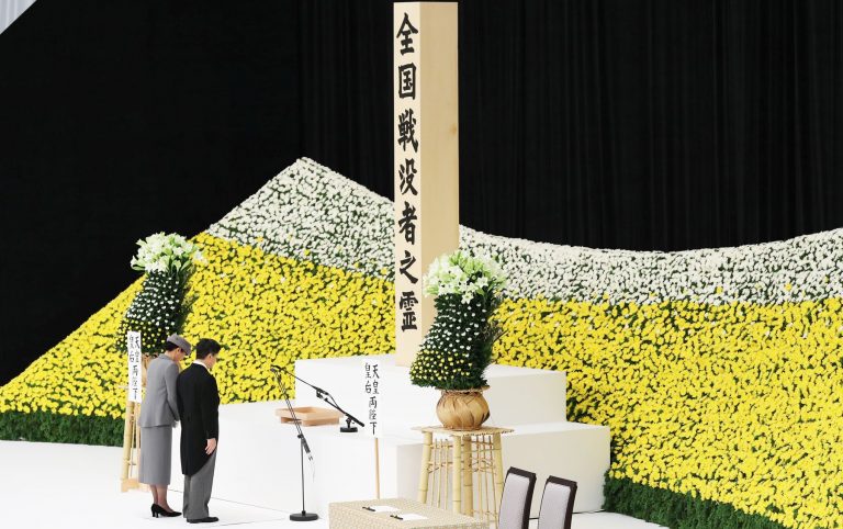 Japan Reiwa Emperor at the Memorial Ceremony for the War Dead