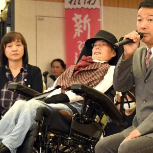 People With Disability Set New Role Model For Japan