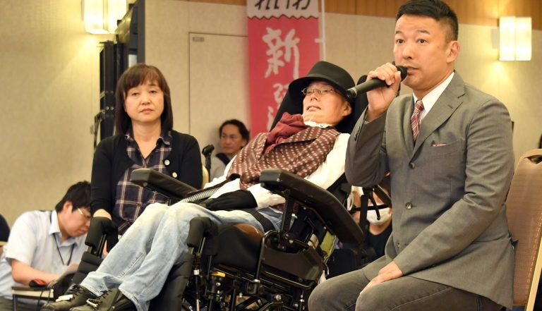 People With Disability Set New Role Model For Japan