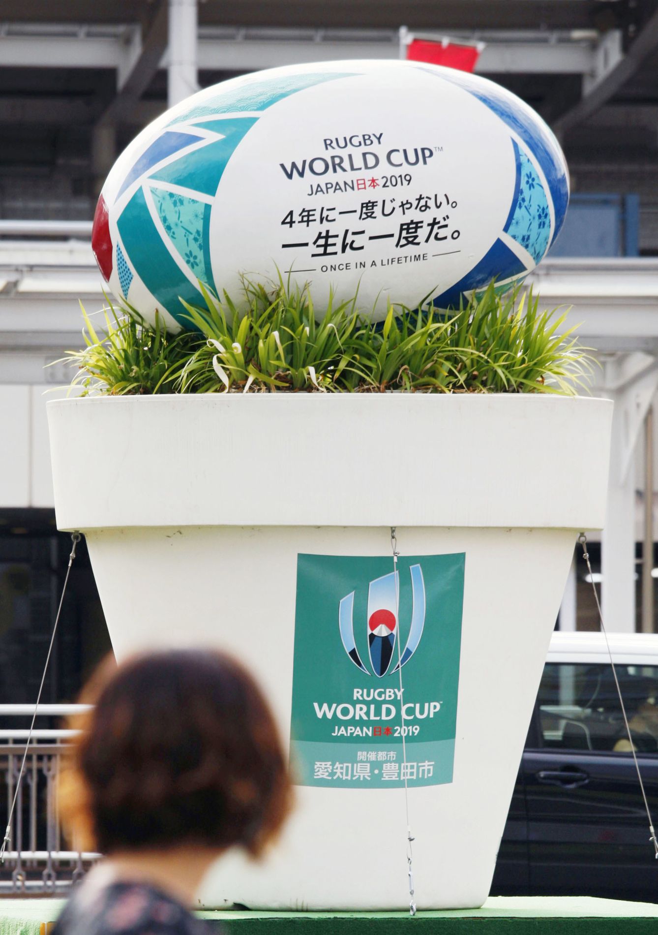 What to Expect at the Rugby World Cup 2019 Kickoff in Japan 053