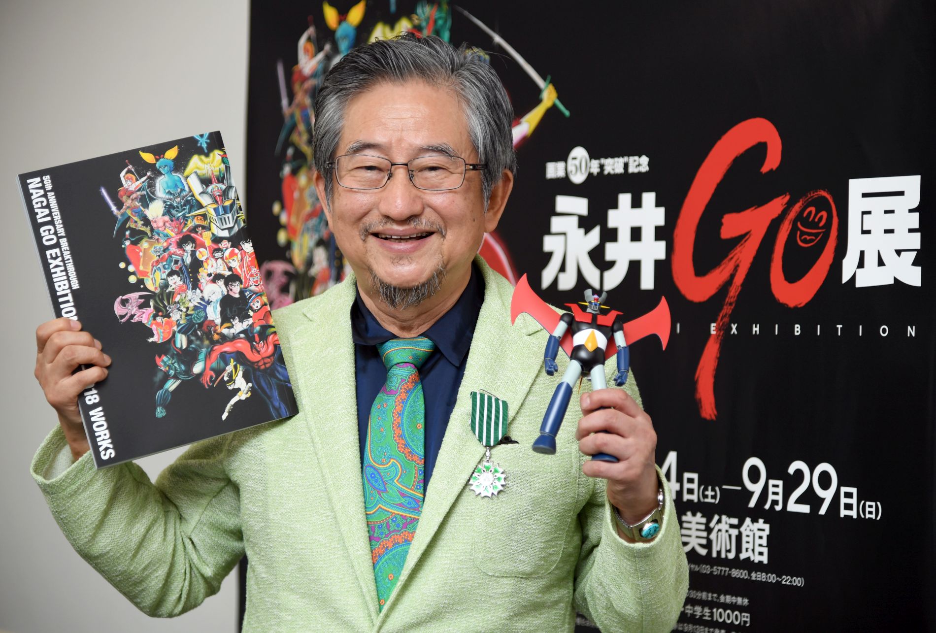 ‘50 Years of Go Nagai’ Exhibit Coming to the Ueno Royal Museum in September 2019