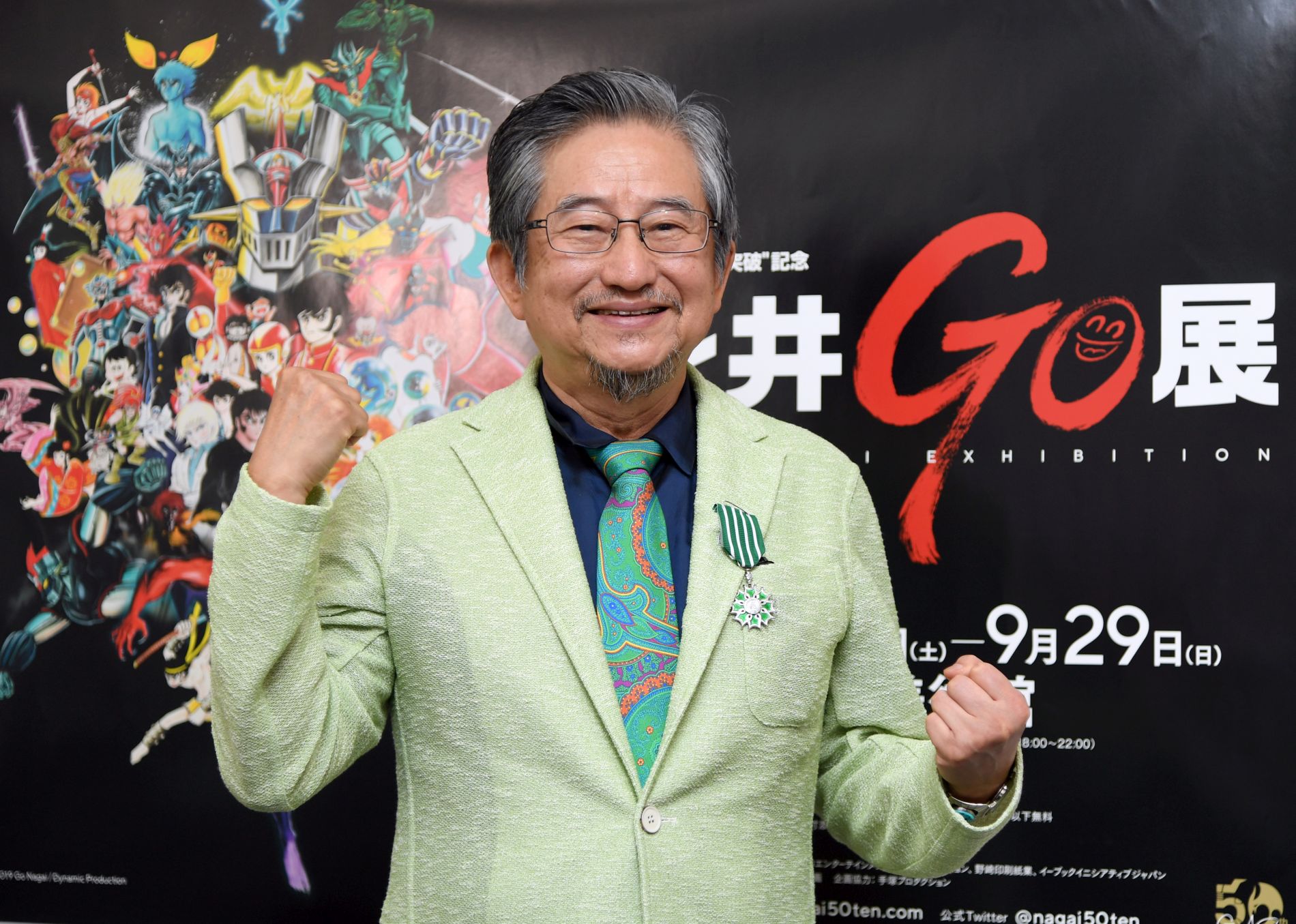 ‘50 Years of Go Nagai’ Exhibit Coming to the Ueno Royal Museum in September 2019