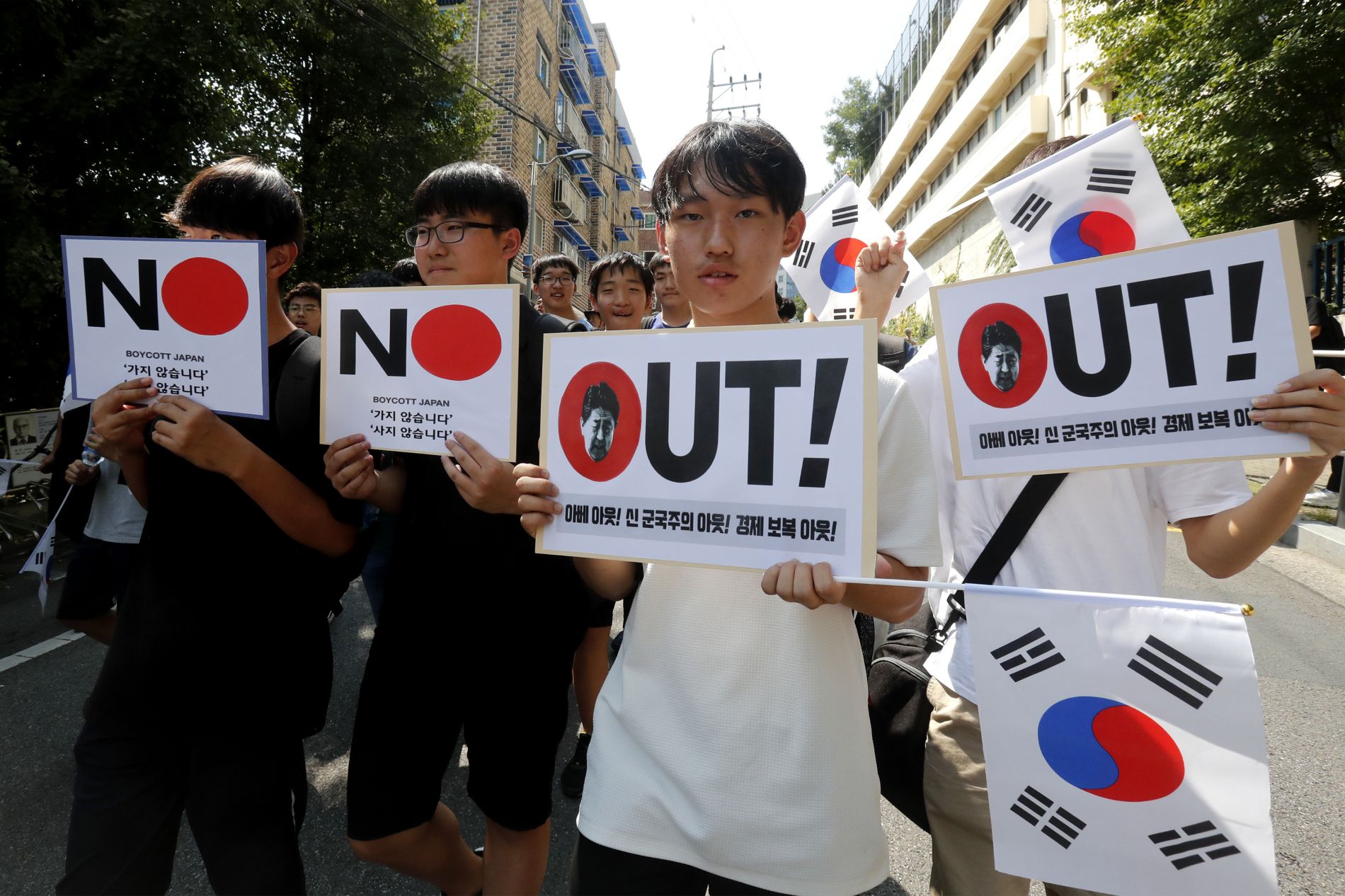 South japan. Япония и Южная Корея. Южная Корея и Япония конфликт. Национализм в Корее.