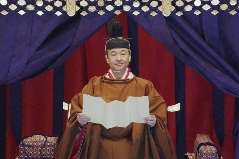 Emperor Naruhito