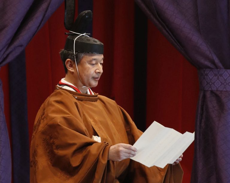 Emperor Naruhito Enthronement Ceremony 2019 Reiwa Era