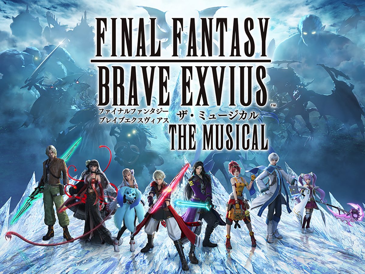 First Ever Final Fantasy Stage Musical Coming To Tokyo And Kobe Theatres Japan Forward