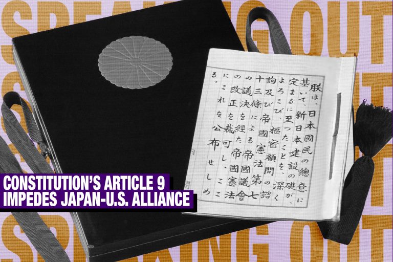 speaking-out-constitutions-article-9-impedes-japan-u-s-alliance-hero