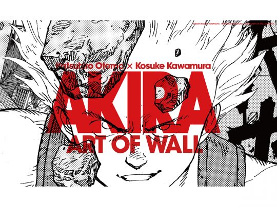 Epic Akira Art Exhibition At New Shibuya Parco Features Art, Apparel ...