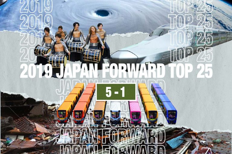 2019-japan-forward-top-25-5-1