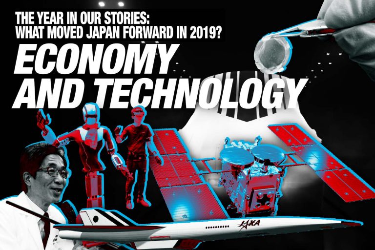 2019-the-year-in-our-stories-economy-and-technology