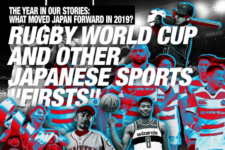 2019-the-year-in-our-stories-economy-and-technology-Rugby-World-Cup-and-other-Japanese-sports-firsts