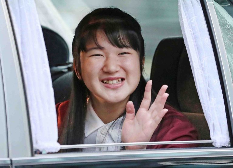 Japanese Princess Aiko Now 18 Years Old