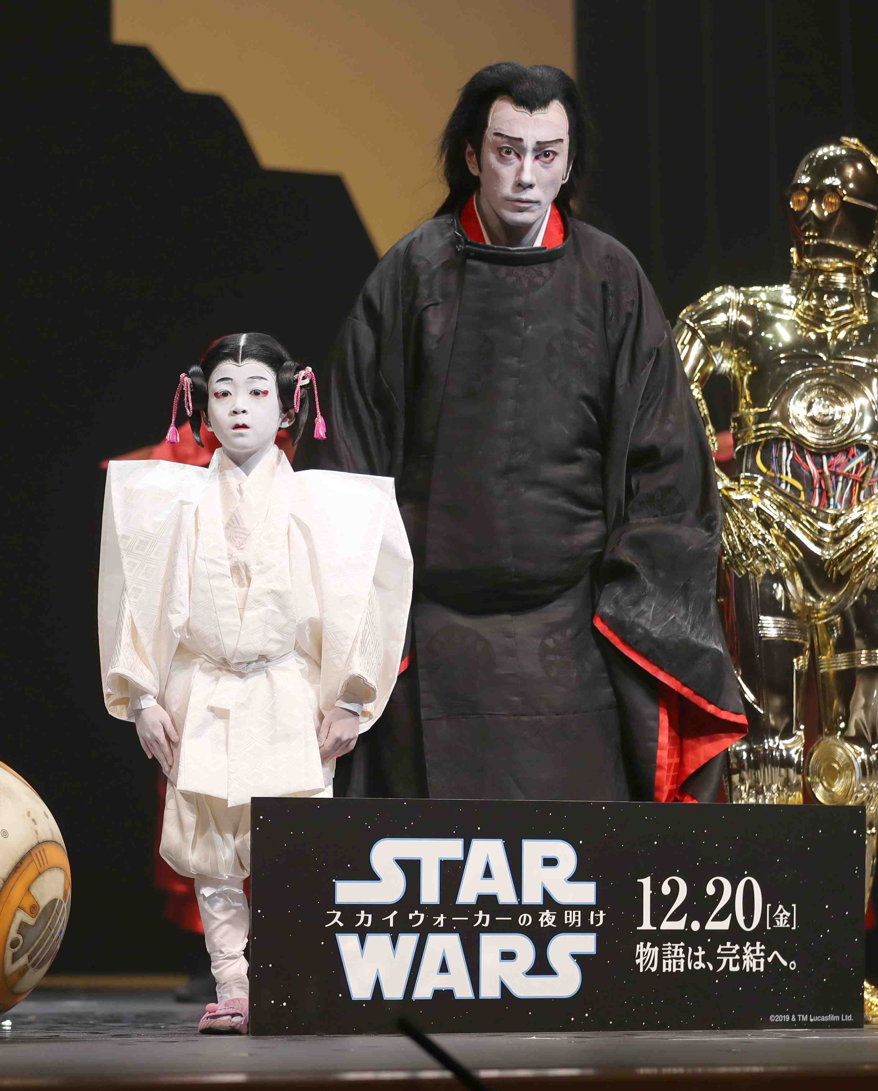 Star Wars Event and Kabuki