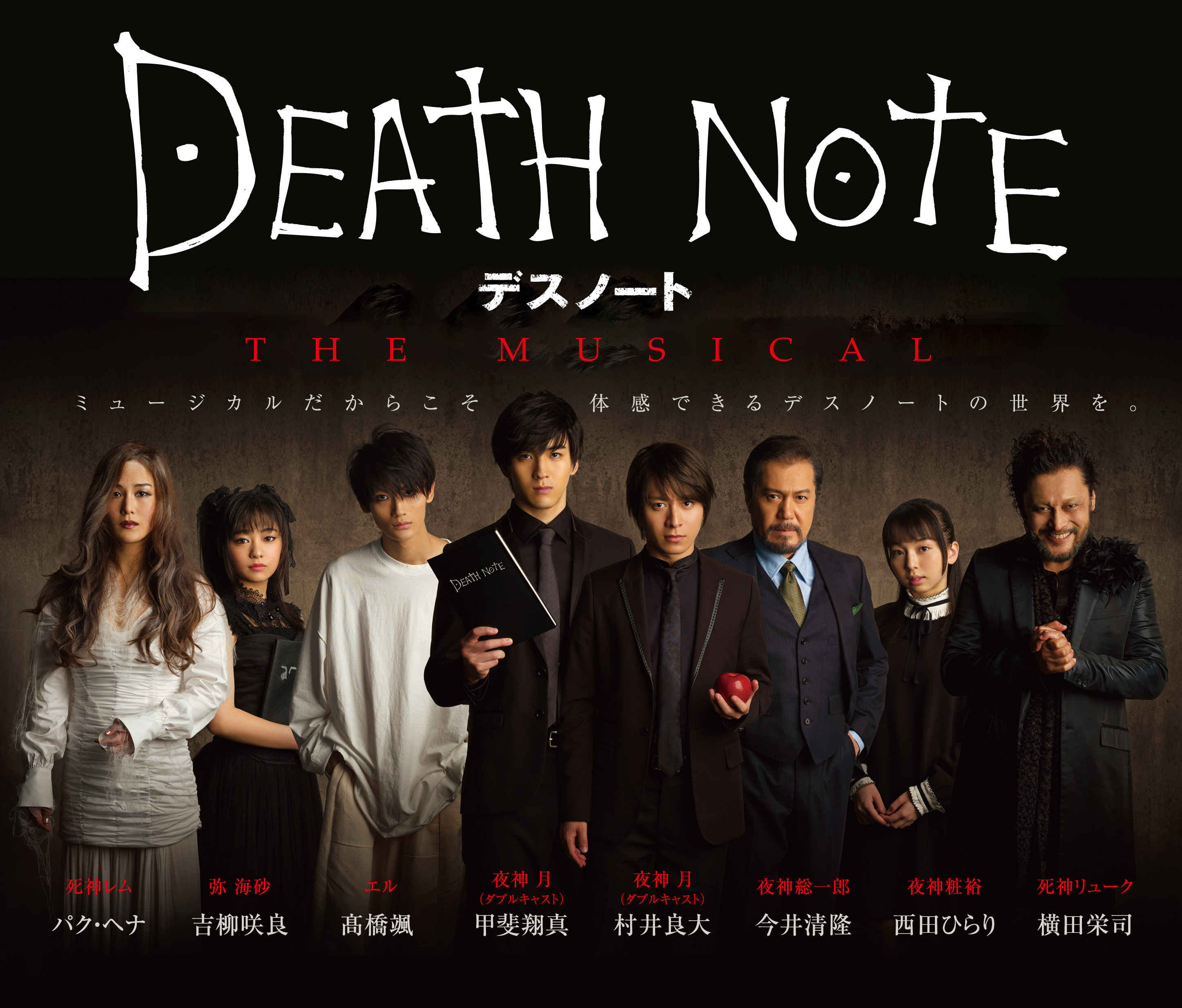 Interview Yoshitaka Hori On Death Note The Musical Revival And Taking Japanese Musicals Abroad Japan Forward