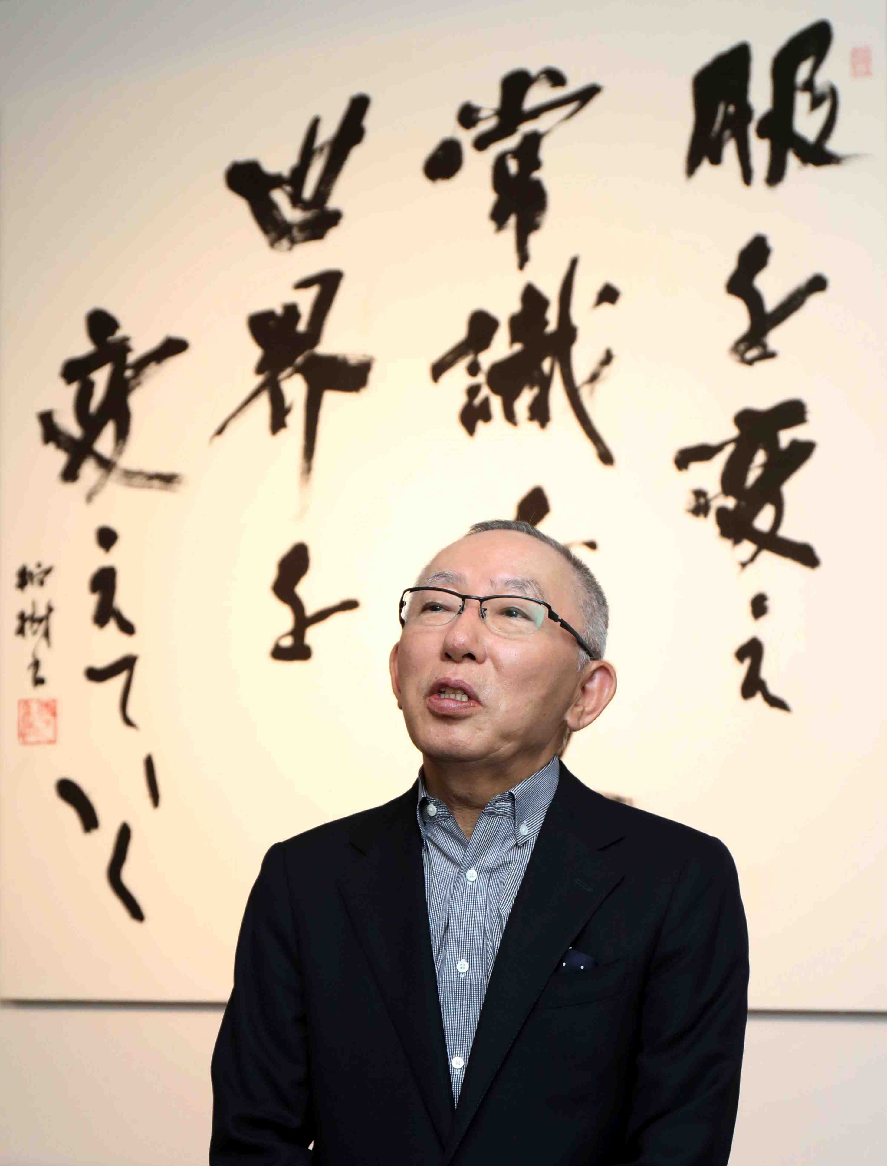 Interview with Tadashi Yanai UNIQLO Founder