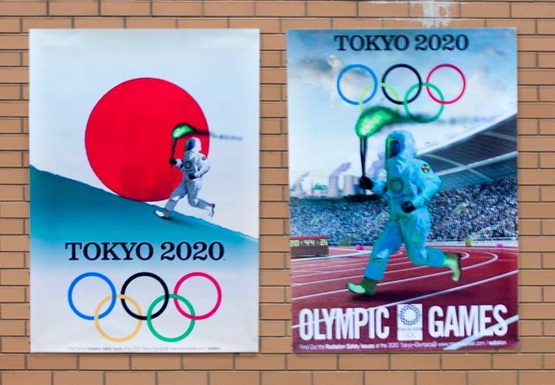 South Korea Anti-Japan Propaganda 2020 Tokyo Olympics 002