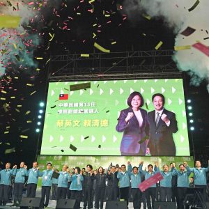 Taiwan Election Tsai Ing-wen Wins Second Presidential Term 003