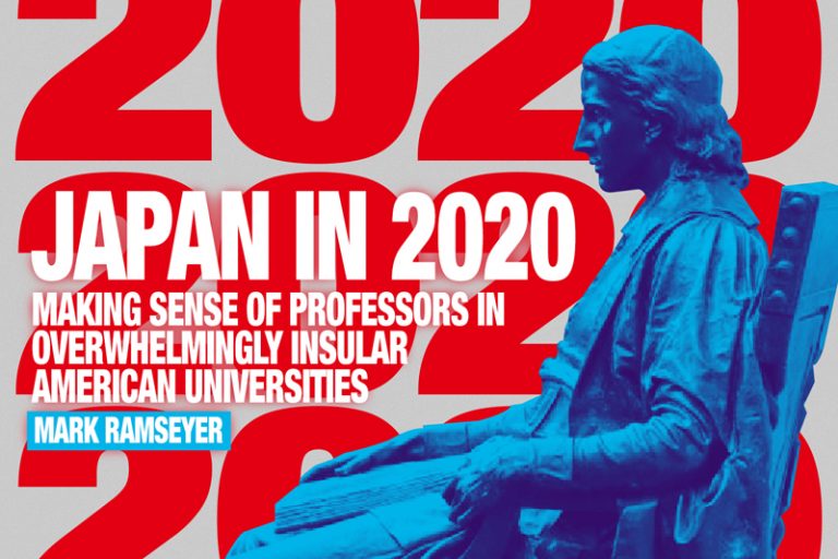 japan-in-2020-making-sense-of-professors-in-overwhelmingly-insular-american-universities