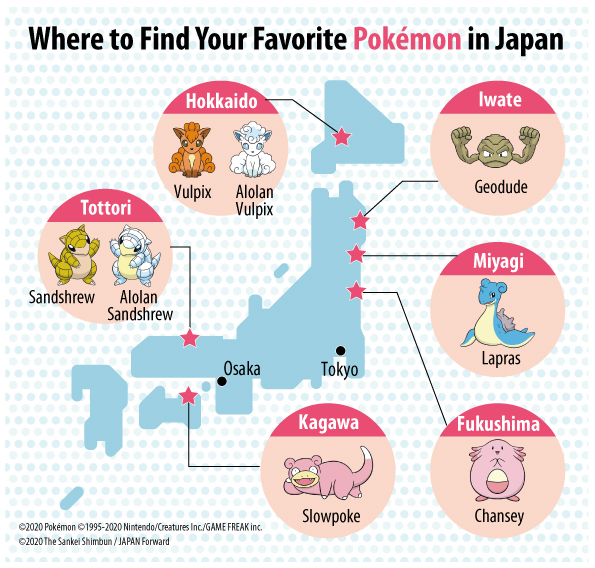 Jf Pokemon Local Acts Map Japan Forward