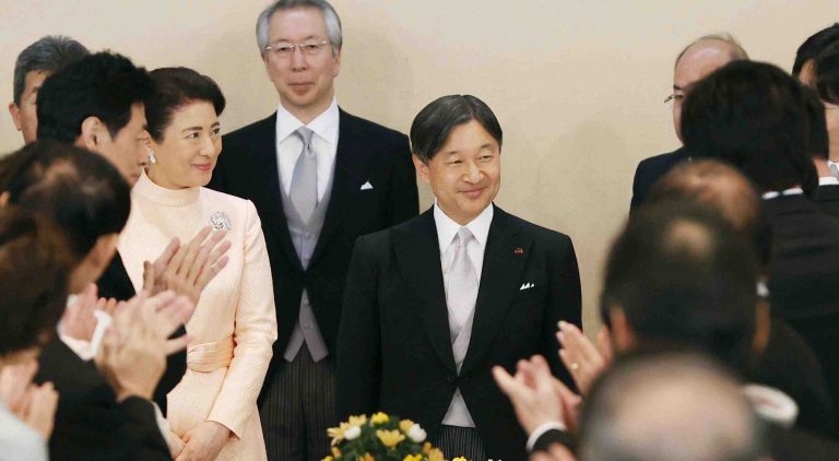 Japan Emperor's 60th Birthday