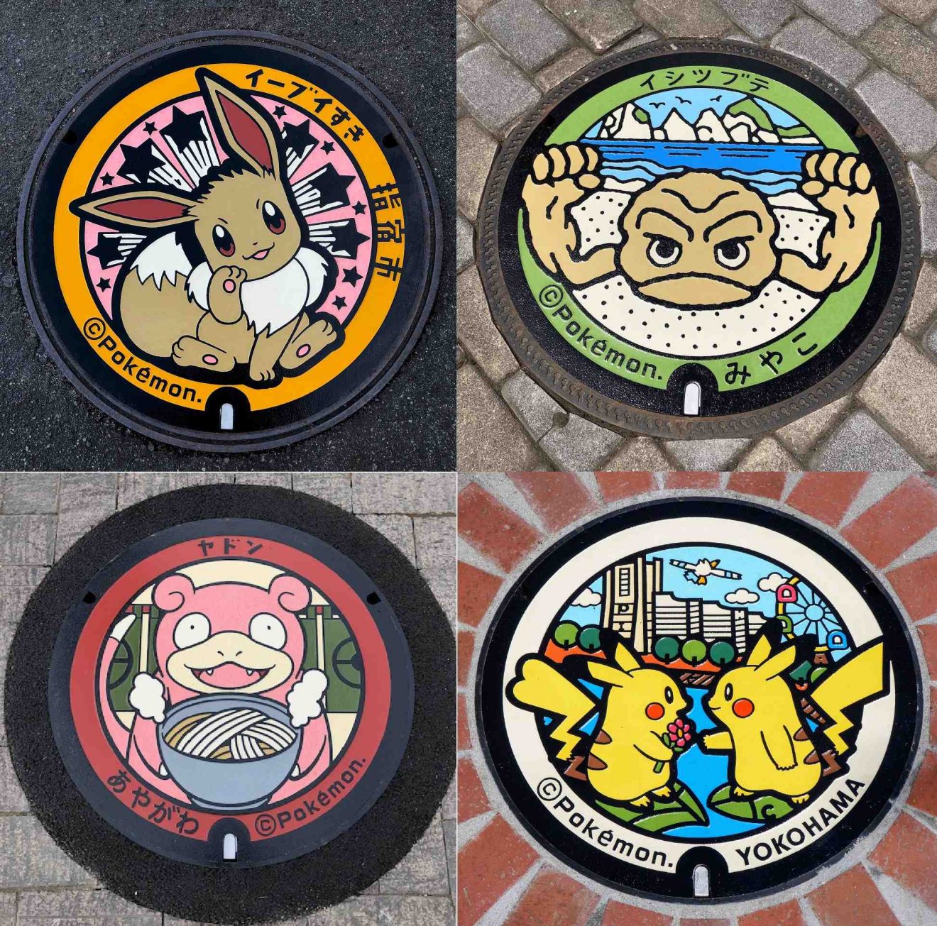 Pokémon Local Acts: Collaboration to Showcase Japanese Cities’ Charms