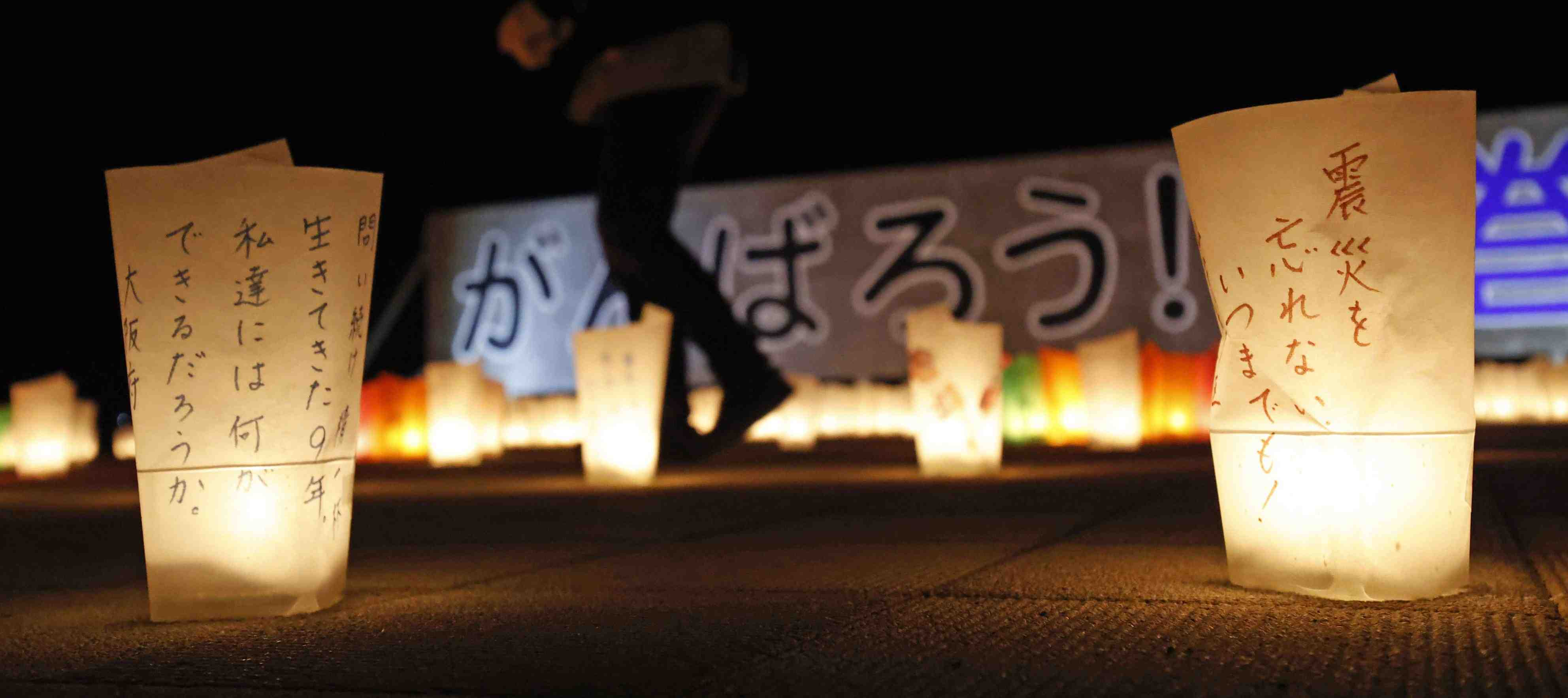 Japan 3.11 Anniversary The Great Tohoku Earthquake 023