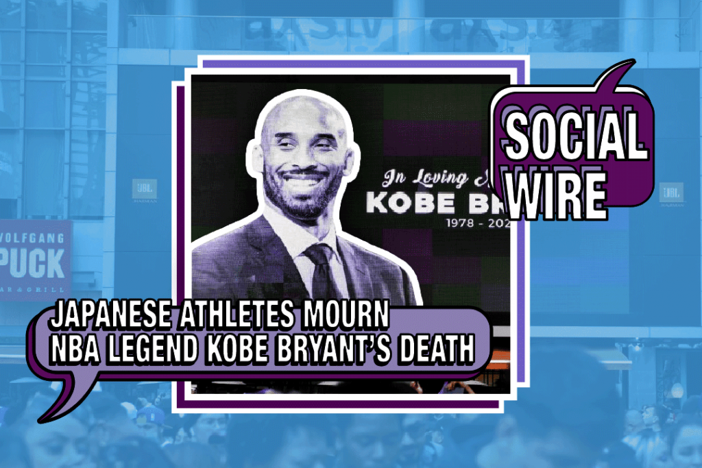 nike kobe death