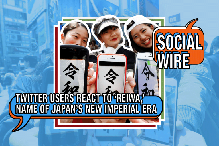 social-wire-twitter-users-react-to-reiwa-name-of-japans-new-imperial-era-hero