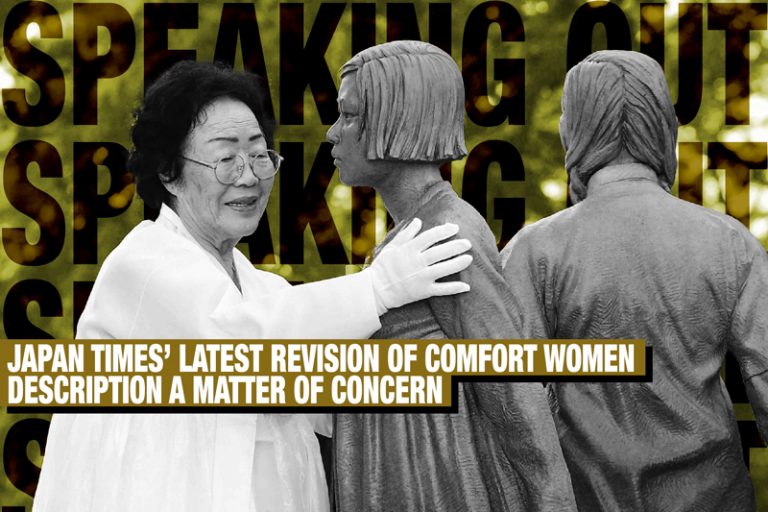 speaking-out-japan-times-latest-revision-of-comfort-women-description-a-matter-of-concern-hero