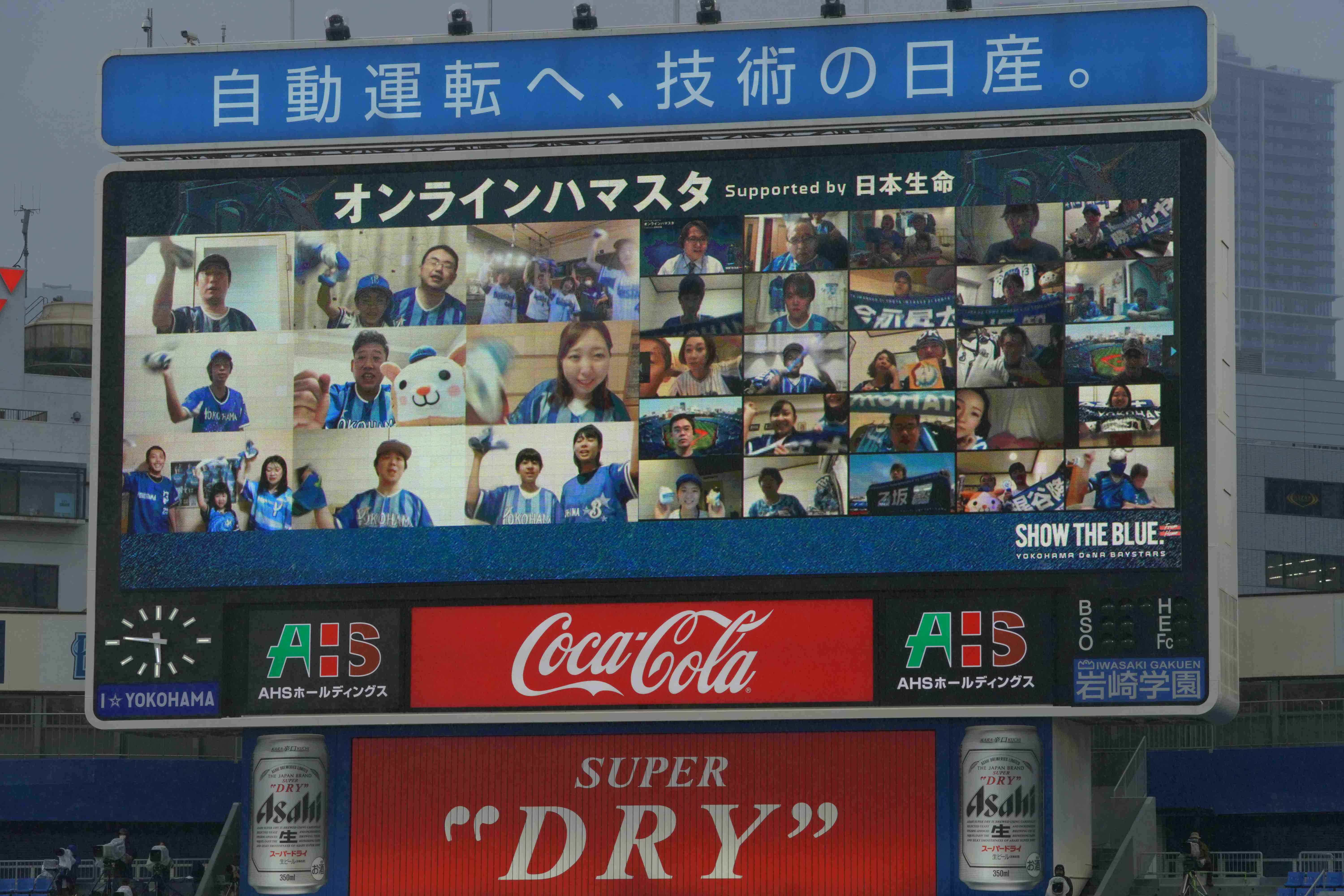 Baseball Japan NPB JAPAN Forward