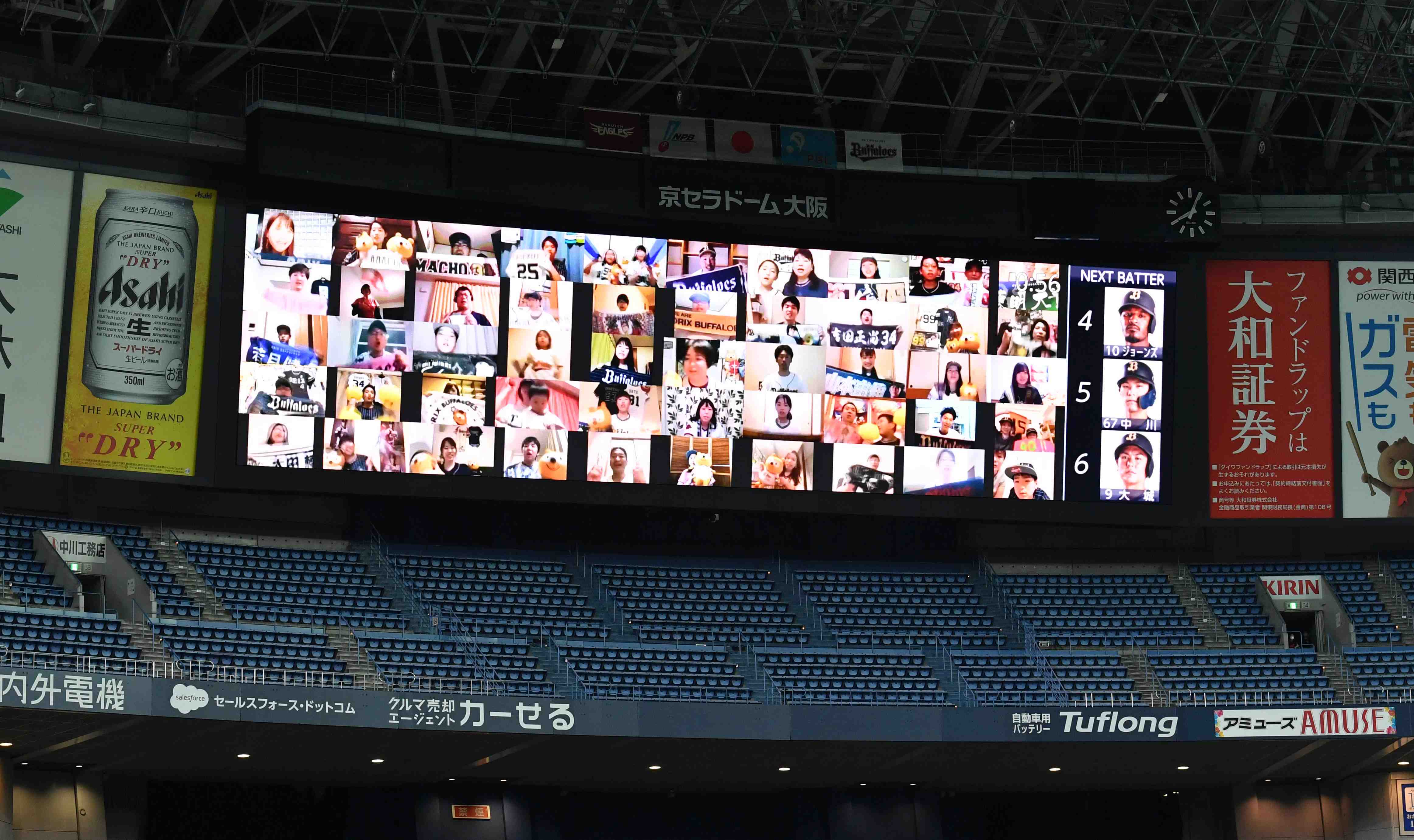 Baseball Japan NPB JAPAN Forward