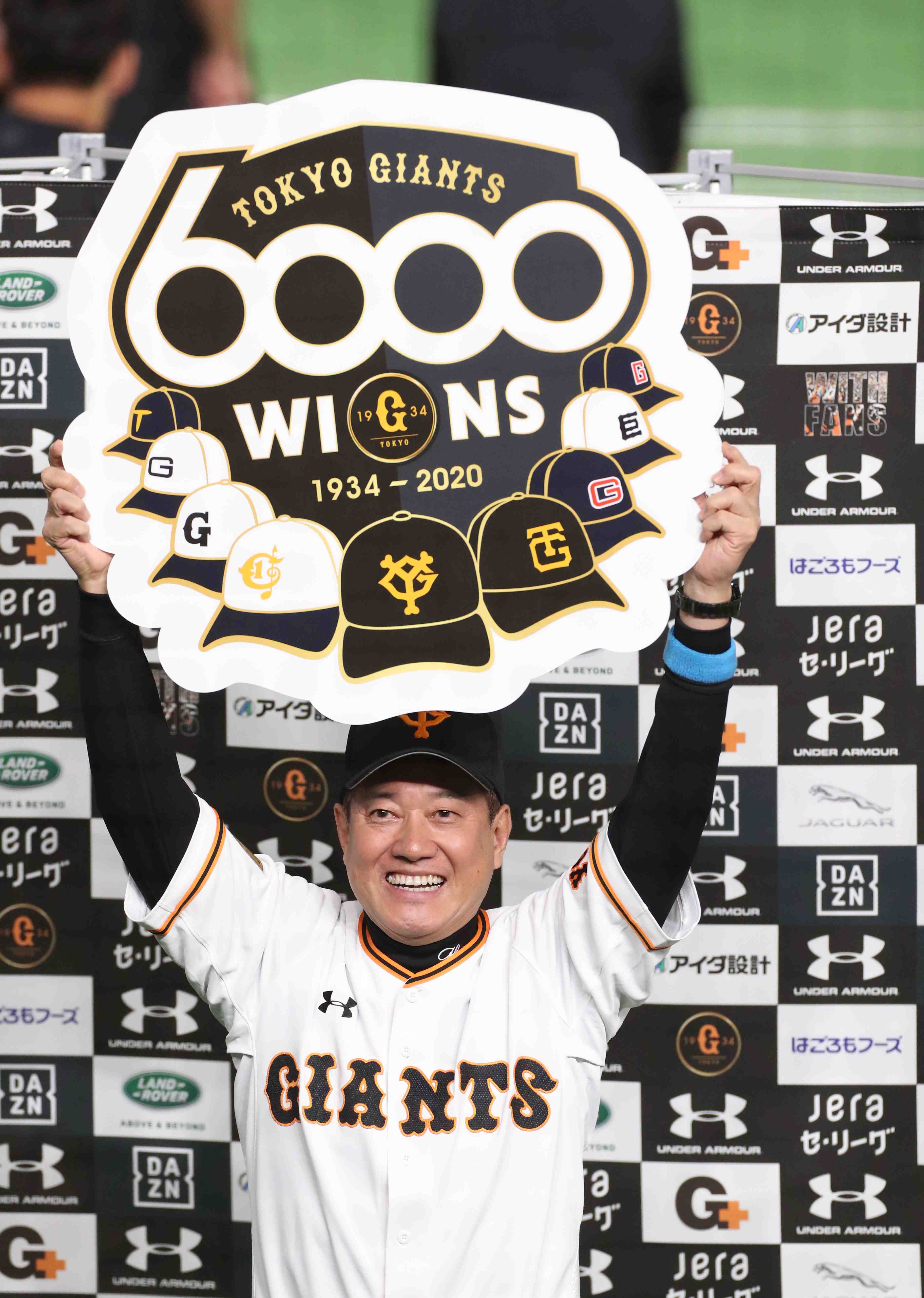 Baseball Japan NPB JAPAN Forward