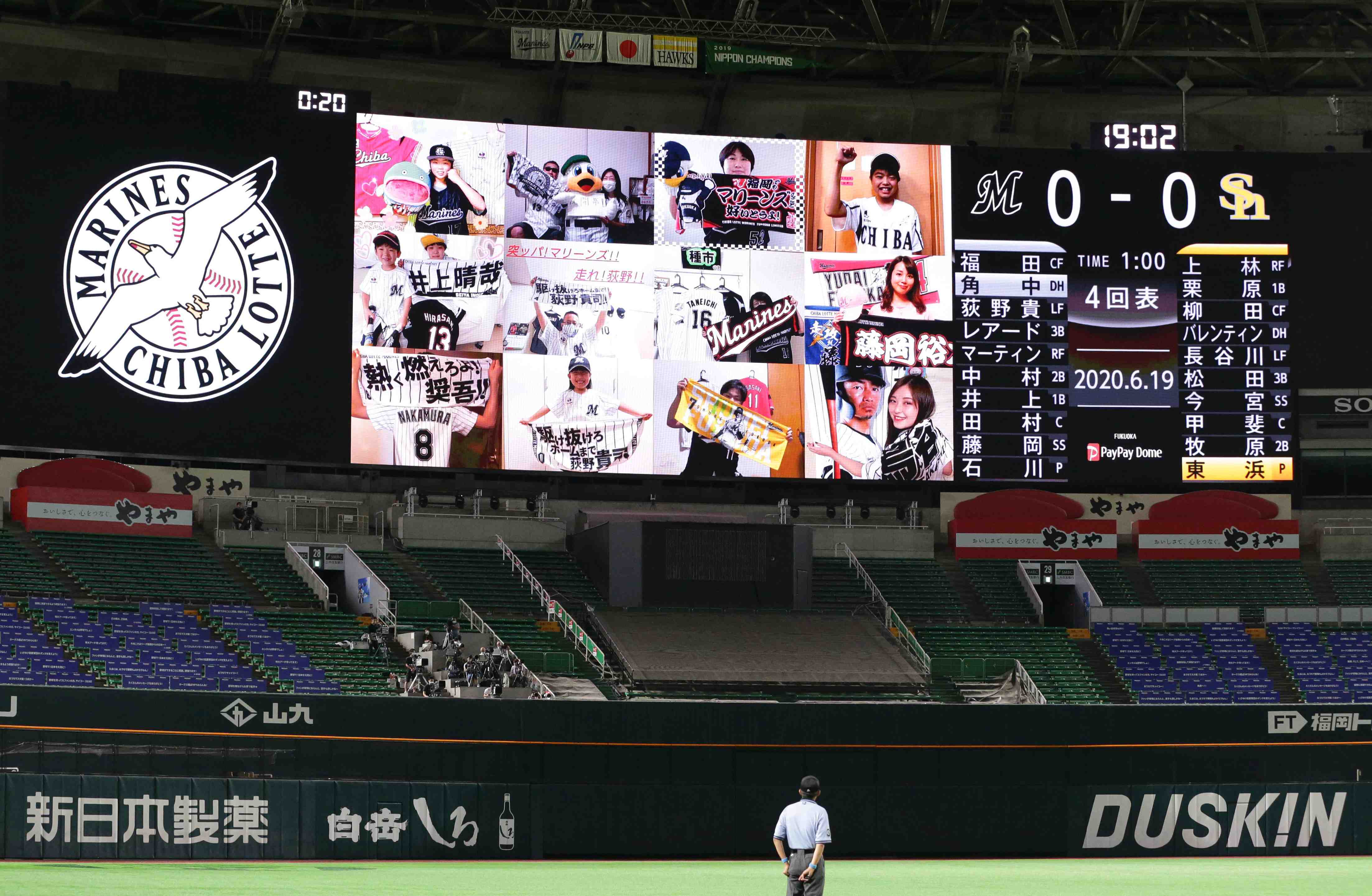 Baseball Japan NPB JAPAN Forward