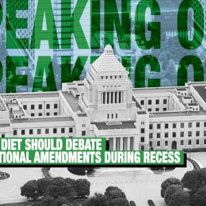 speaking-out-national-diet-should-debate-constitutional-amendments-during-recess