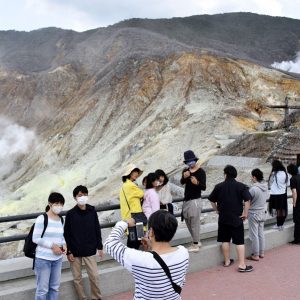 Hakone