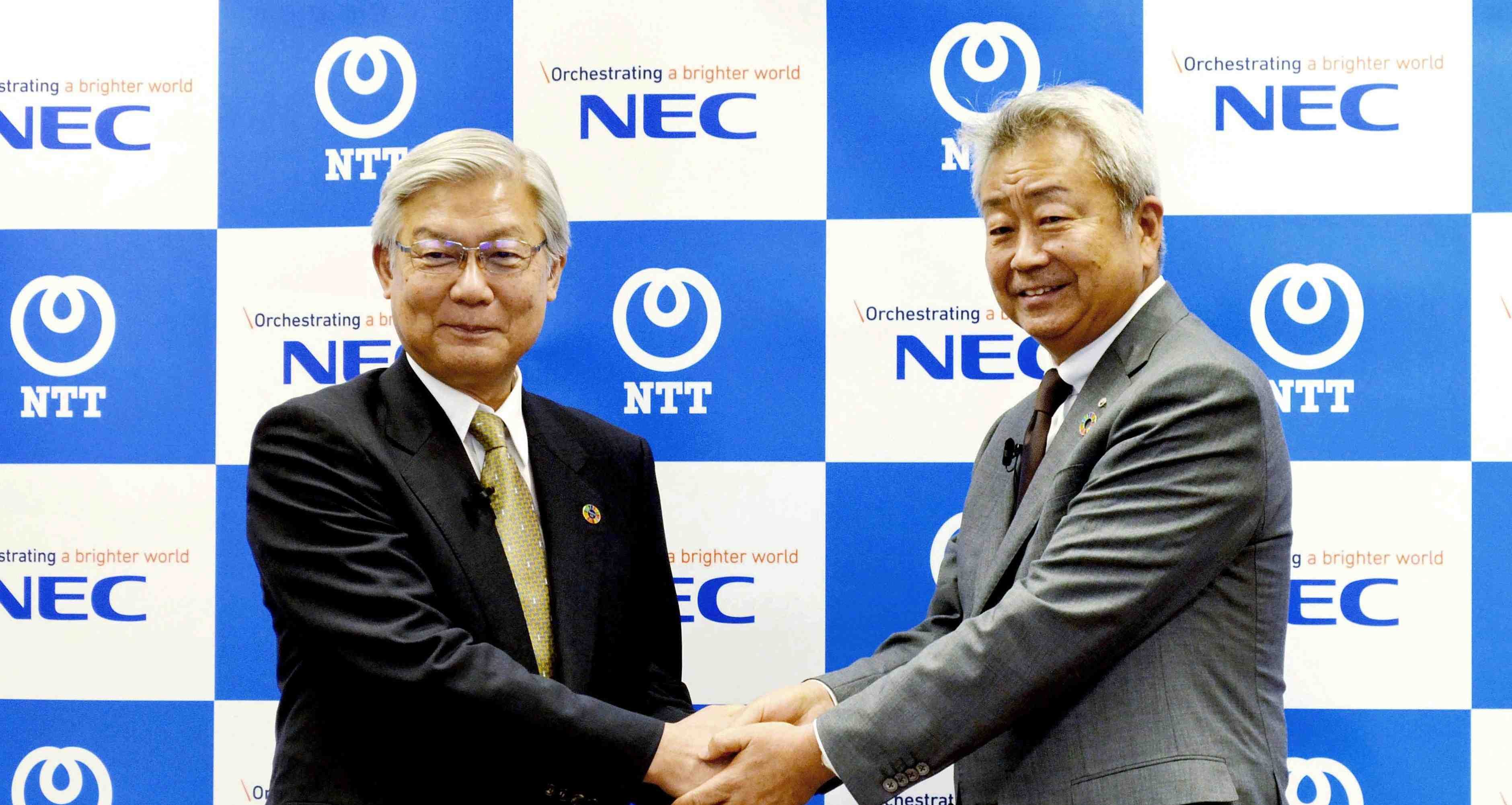 Japan 5G Network NTT & NEC 005