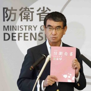 Japan Defense White Paper MOD Taro Kono 001