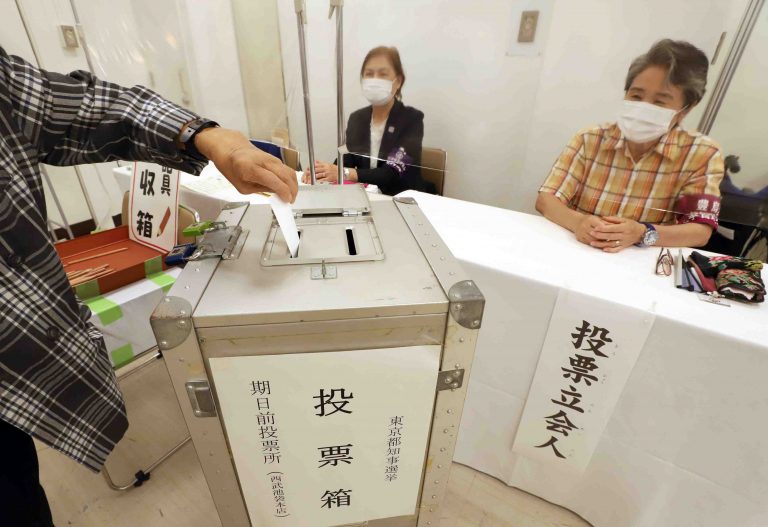 Japan Election Voting stations