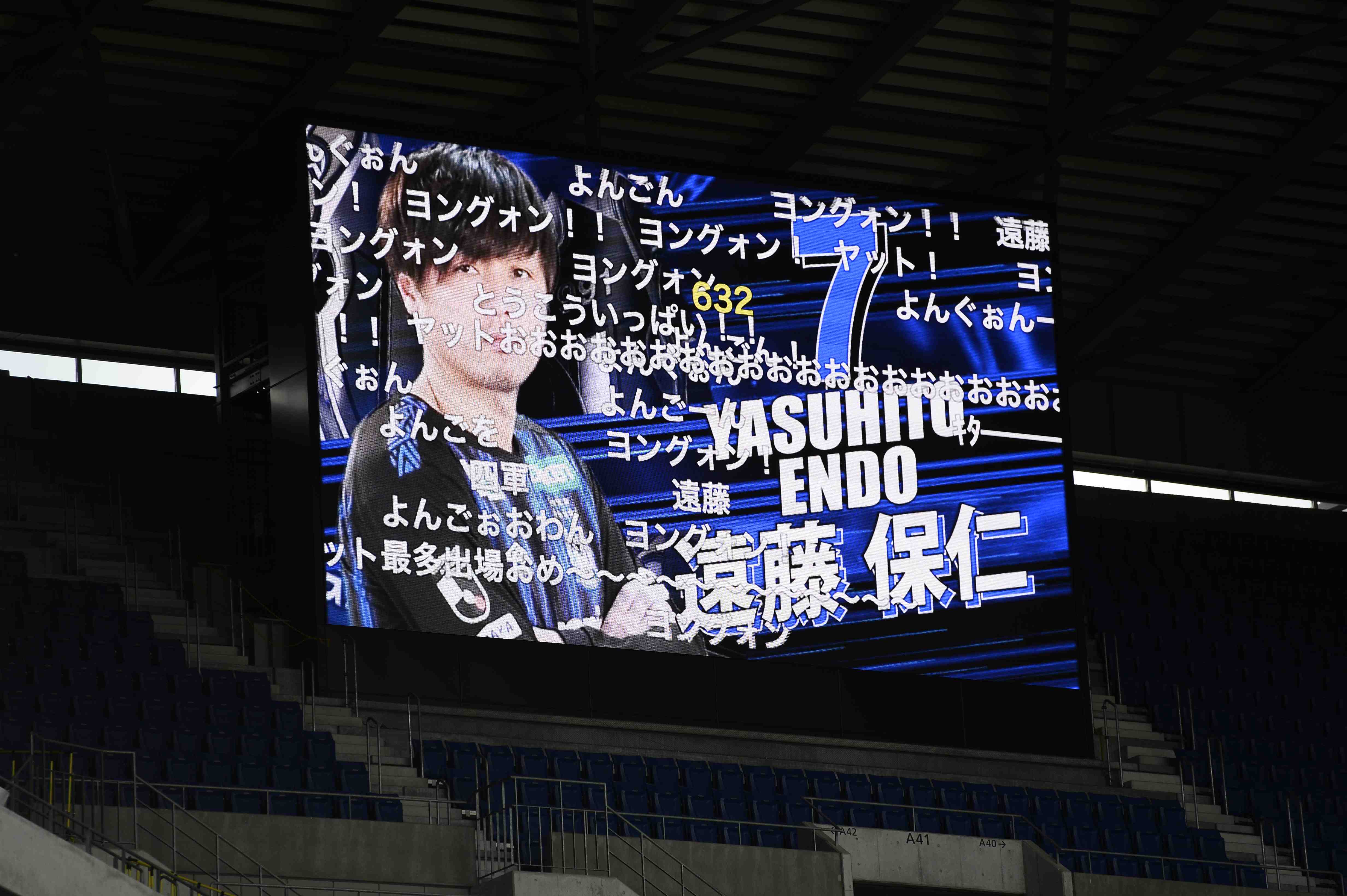 Japan Soccer Gamba Osaka midfielder Yasuhito Endo 002