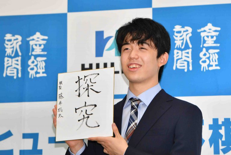 Shogi Sota Fujii Historical Victory