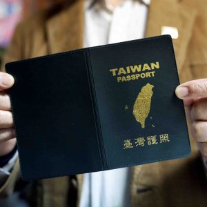 Taiwan's pro-independence passport cover for sale is pictured at Taiuan-e-tian shop in Taipei