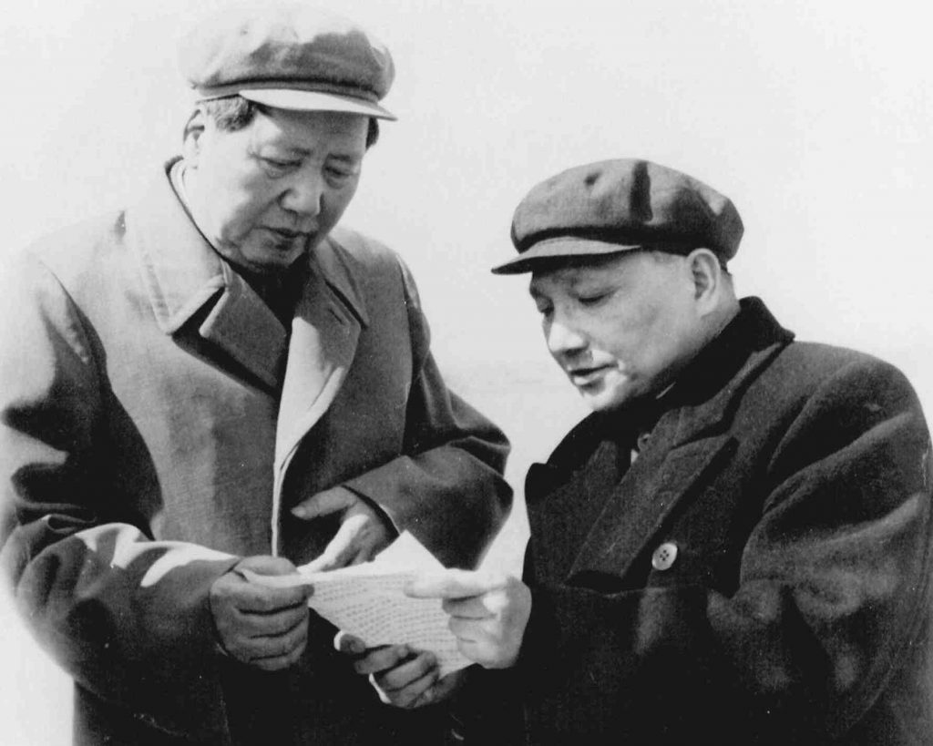 People’s Daily: Deng Xiaoping’in Mao Zedung’a Eşlik Ettiği Son Toplantı ...