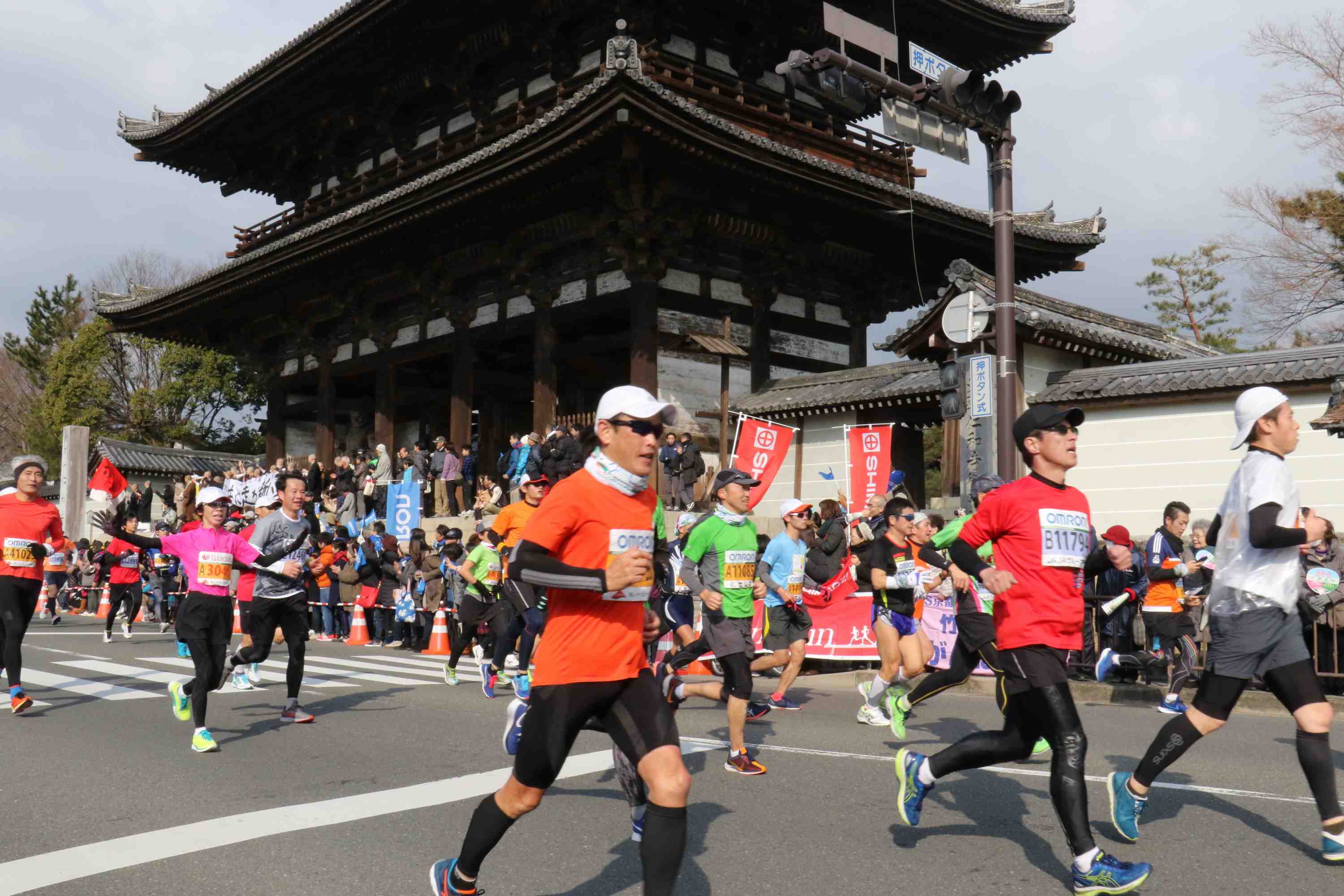 Kyoto Marathon 001