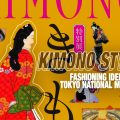 Kimono Style | Evolution of the Timeless Garment on Stunning Display at V&A Dundee