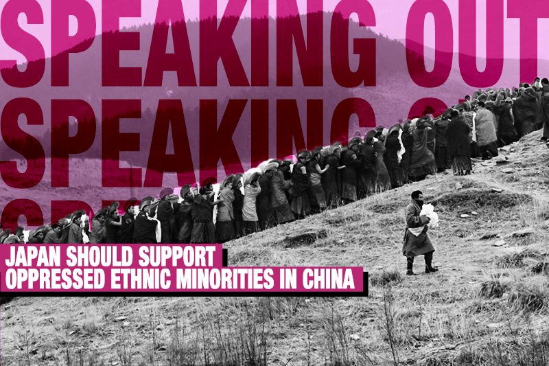 speaking-out-japan-should-support-oppressed-ethnic-minorities-in-china