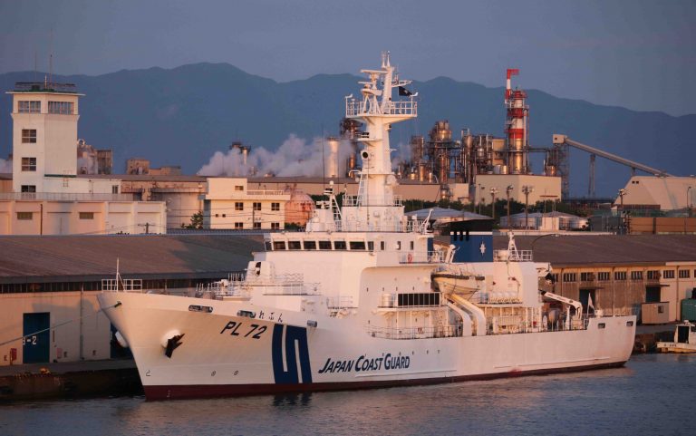 Japan Coast Guard Ship