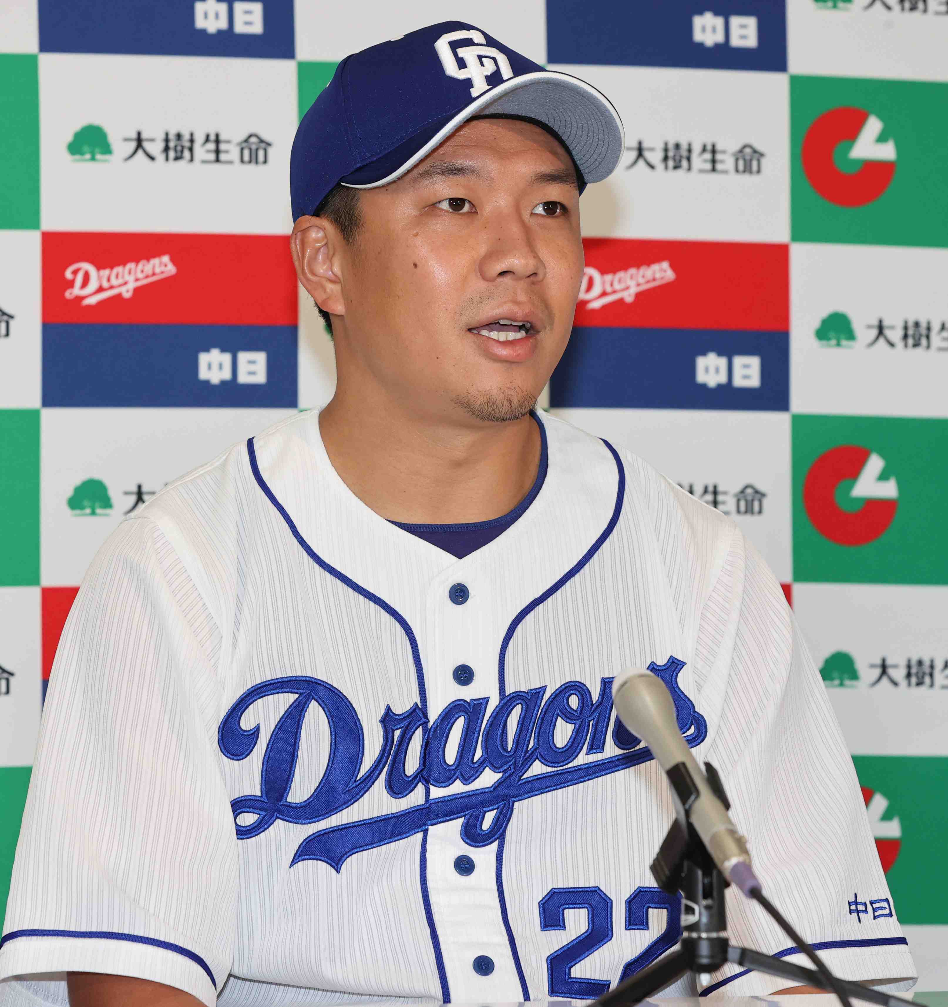 Baseball Chunichi Dragons lefthanded pitcher Yudai Ono 006 JAPAN Forward